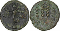 Æ Macedonia, time of Claudius to Nero, Philippi, Bronze -