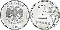 Russia 2 Roubles Coin, Acier plaqué nickel -