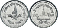 Nepal 50 Paisa Coin, SHAH DYNASTY, Gyanendra Bir Bikram, Kathmandu -
