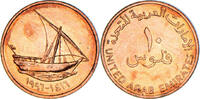 United Arab Emirates 10 Fils Coin, Bronze -