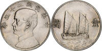 CHINA, REPUBLIC OF Dollar, Yuan Coin, Silver, KM:345 -