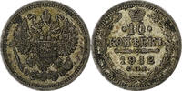 Russia 10 Kopeks Nicholas II, Saint-Petersburg, VF(30-35), Silver -