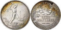 Russia 50 Kopeks Silver -