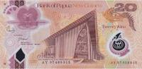 Papua New Guinea 20 Kina Banknote, KM:36a -