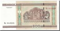 Belarus 500 Rublei Banknote, Undated, KM:27b -