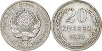 Russia 20 Kopeks Silver, KM:88 -