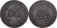 Zanzibar Pysa Copper, KM:7 -
