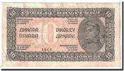 Yugoslavia 10 Dinara Banknote, Undated, KM:50a -