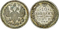 Russia 10 Kopeks Nicholas II, Silver, KM:20a.2 -