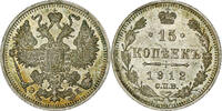 Russia 15 Kopeks Nicholas II, Saint Petersburg, Silver -