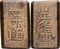 China Poids Monétaire Brass -