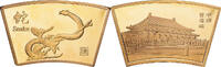 China Medaille Année du serpent, Copper Gilt -