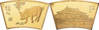 China Medaille Année du Cochon, Copper Gilt -