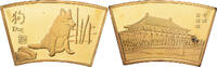 China Medaille Année du chien, Copper Gilt -
