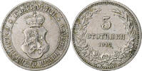 Bulgaria 5 Stotinki Copper-nickel, KM:24 -