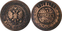 Russia 5 Kopeks Nicholas II, Saint Petersburg, Copper, KM:12.2 -