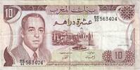 Morocco 10 Dirhams Banknote, KM:57b -