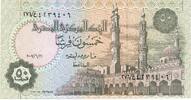 Egypt 50 Piastres Banknote, Undated, KM:62a -