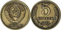 Russia 5 Kopeks Coin, Saint-Petersburg, Aluminum-Bronze -