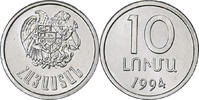 Armenia 10 Luma Aluminum, KM:51 -