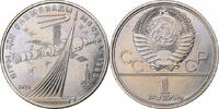 Russia Rouble Saint Petersburg, Copper-Nickel-Zinc, KM:165 -