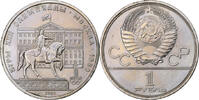 Russia Rouble Saint Petersburg, Copper-nickel, KM:177 -