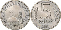 Russia 5 Roubles Saint Petersburg, Copper-nickel, KM:271 -