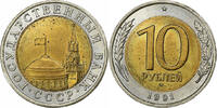 Russia 10 Roubles Saint Petersburg, Bi-Metallic, KM:295 -