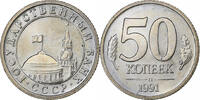 Russia 50 Kopeks Saint Petersburg, Copper-Nickel-Zinc, KM:133a.2 -