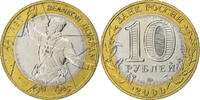 Russia 10 Roubles Moscow, Bi-Metallic, KM:670 -
