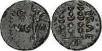 Æ Macedonia, time of Claudius to Nero, Philippi, Bronze -