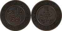 Morocco 10 Mouzoumas 'Abd al-Aziz, Berlin, Bronze -