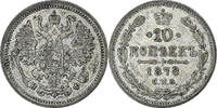 Russia 10 Kopeks Alexander II, Saint Petersburg, Silver -
