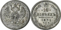 Russia 10 Kopeks Alexander II, Saint Petersburg, Silver -