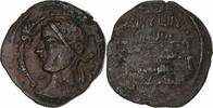 Dirham Zangids of Mosul, Izz ad-Din Mas'ud II, Mosul, Bronze -