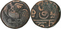 French India Doudou Pondicherry, Coq, Bronze -