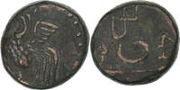 French India Doudou Pondicherry, Coq, Bronze -