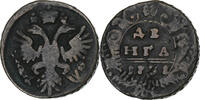Russia Denga Anna Ivanovna, Ekaterinbourg, Copper -