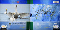 Finland Set 1 ct. - 5 Euro FDC, Vantaa -