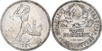 Russia Poltinnik, 50 Kopeks Saint Petersburg, Silver -