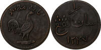 Malaysia 1 Keping MALACCA, Victoria, Copper -