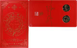 Australia 1 Dollar Elizabeth II, Year of the Rabbit, Perth, BU -