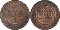 Russia 2 Kopeks Nicholas II, Saint Petersburg, Copper -