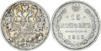 Russia 15 Kopeks Nicholas II, Petrograd, Silver, KM:21a.3 -