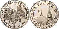 Russia 3 Roubles Liberation of Belgrade, Moscow, Proof, Copper-nickel -