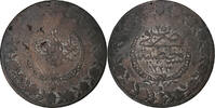 Ottoman Empire 5 Kurus Empire ottoman, Mahmud II, Constantinople, Billon -