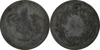 Ottoman Empire 10 Para Empire ottoman, Abdul Mejid, Constantinople, Copper -