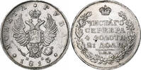 Russia Rouble Alexander I, Saint Petersburg, Silver, KM:130 -