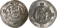 Hemidrachm Abbasid Caliphate, al-Rashid, Tabaristan, Silver -