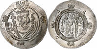 Hemidrachm Abbasid Caliphate, al-Mahdi, Tabaristan, Silver -